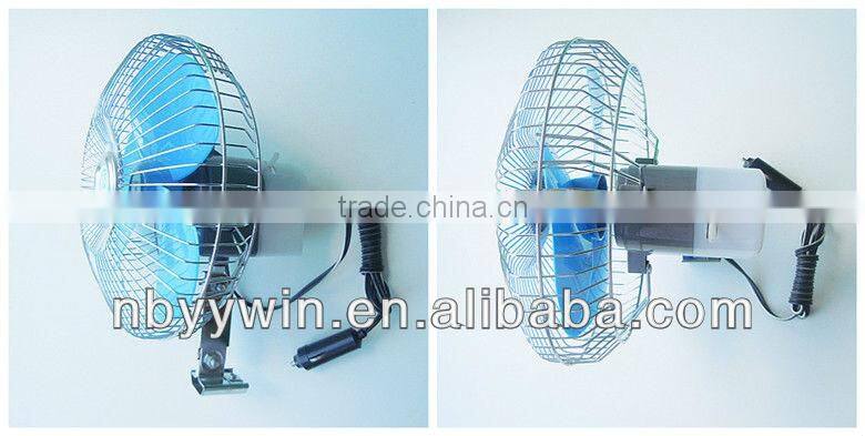 8 inch half enclosed car fan