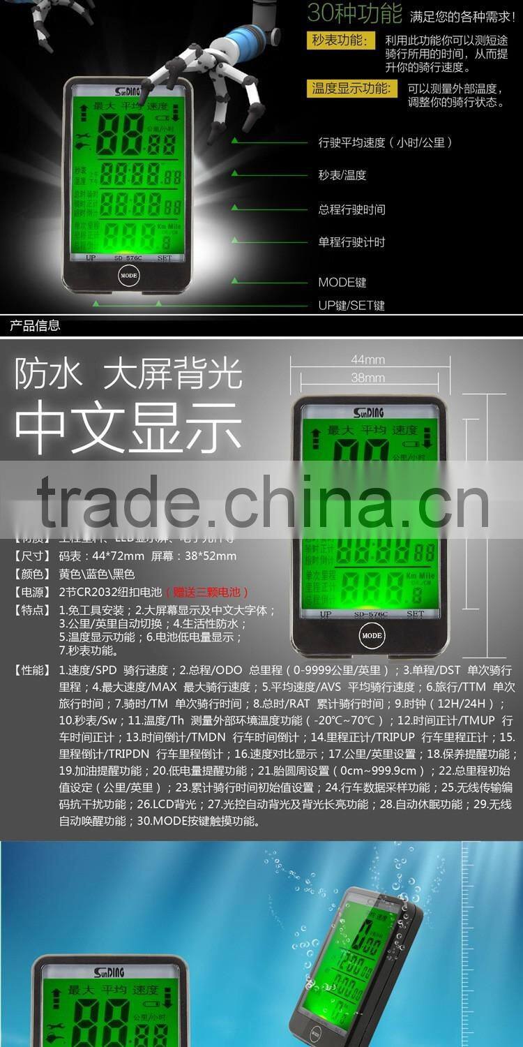 Bicycle accessories NEW Cycling Bike Speedometer bicycle speed computer
