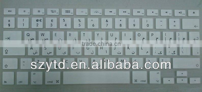 14color EU multilingual Silicone Keyboard protector Cover for laptop