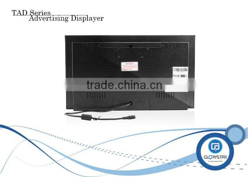 17" HD inch supermarket shelf LCD screens advertisings displayers screen for promotional