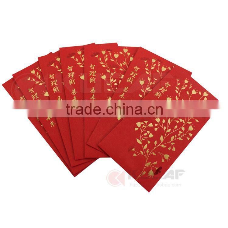 bespoke pocket envelope red packet for Chinese Spring festival 2017