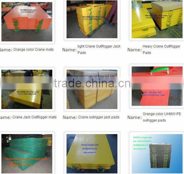 Price of anti abrasion suction box cover,UHMWPE paper making machinery suction box panel