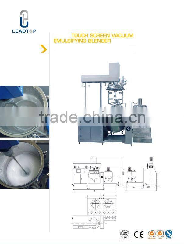LTZR-500 Hydraulic Lift Vacuum Emulsifying Mixer