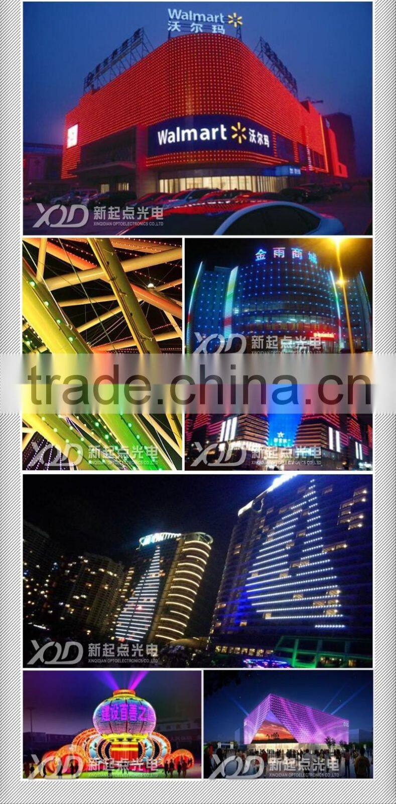 30mm P9883 ic best quality signal break-point continuous transmission for project