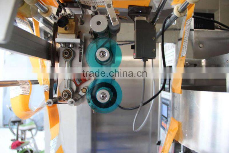 Automatic Small Granule Food Packing Machine