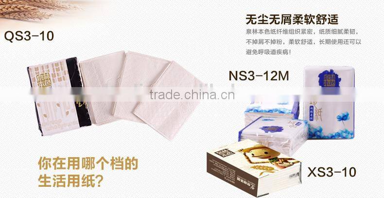 pocket size facial tissue