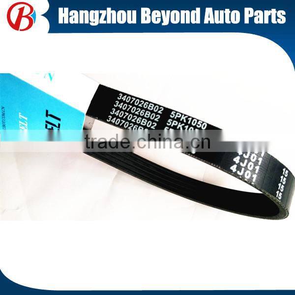 Automobile fan belts 5PK1050