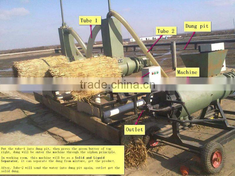 Thoyu Dewater Machine for animal dung, manure, waste, etc.
