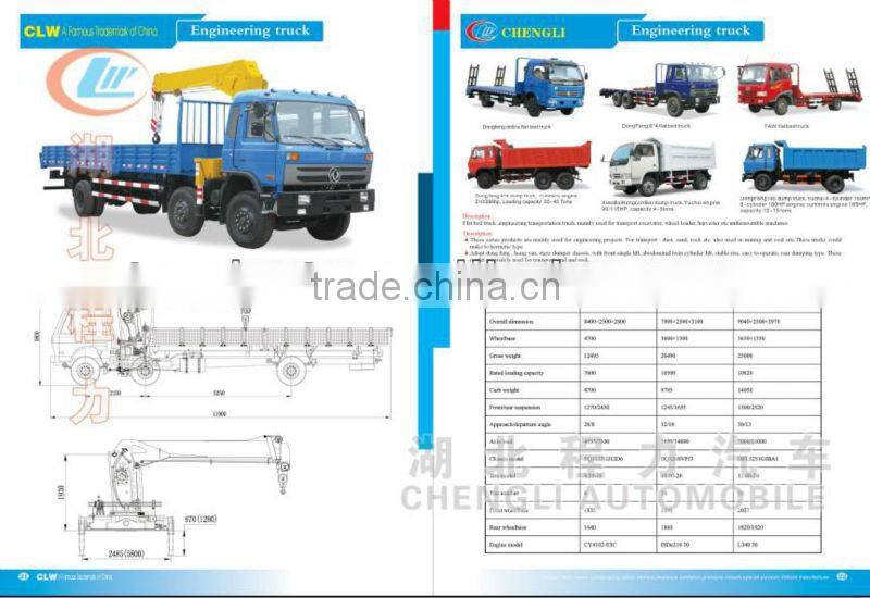 special cleaning truck,vacuum sewage suction truck,