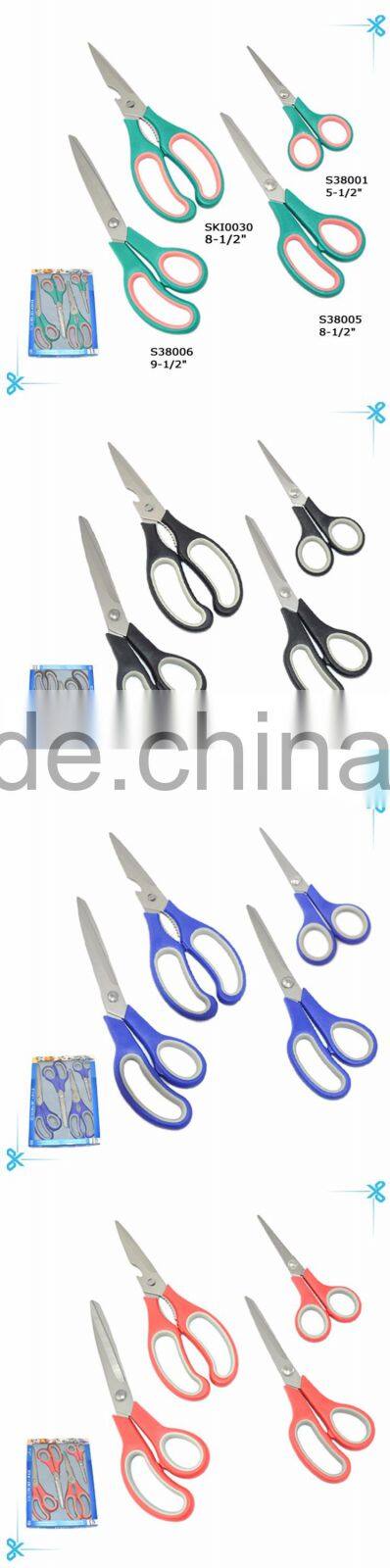 4cps home scisssor set cutting scissors