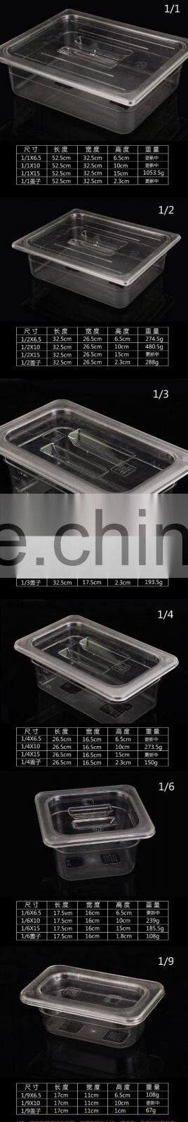Hot sale Plastic Gastronom Container /Gastronome pan/GN Pan