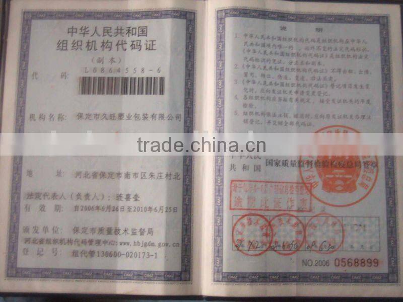 super quality seed woven bag for sale,reasonable price