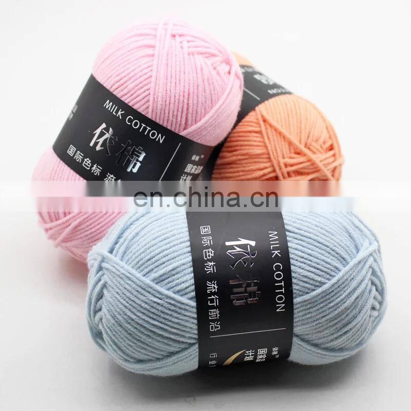 Wuge super quality crochet yarn for knitting and weaving