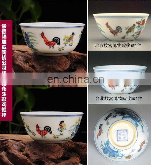 Antique Ceramic Porcelain Ming Dynasty Chenghua Doucai Chicken Bowl Vase Replica