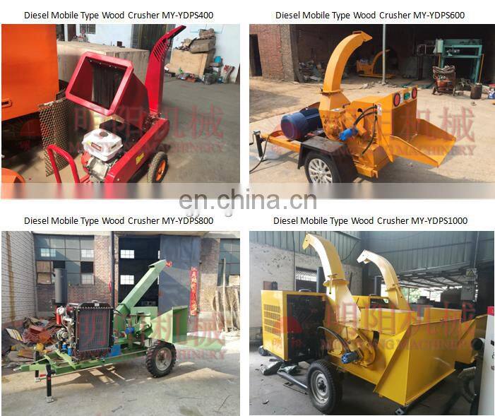 Convenient Farming Wood Crusher Used Can Crush All Kinds Crops Stem Straw Grass Tree Wood Crusher Machine