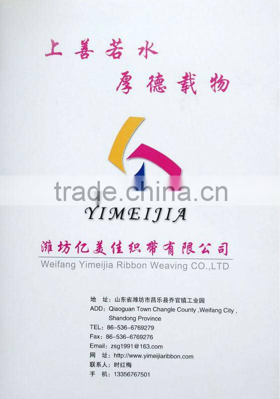 different width of the glitter ribbon