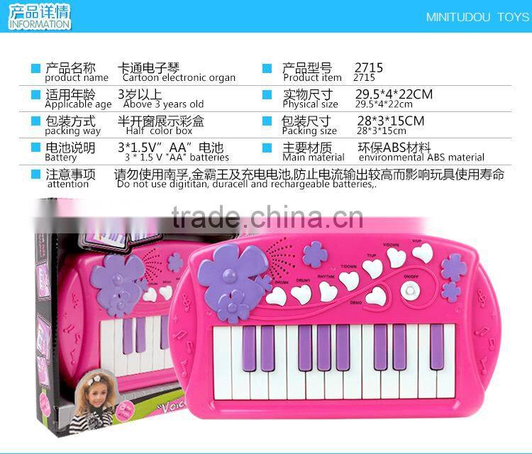 Educational kids toys notes toy piano cartoon midi keyboard MT801069