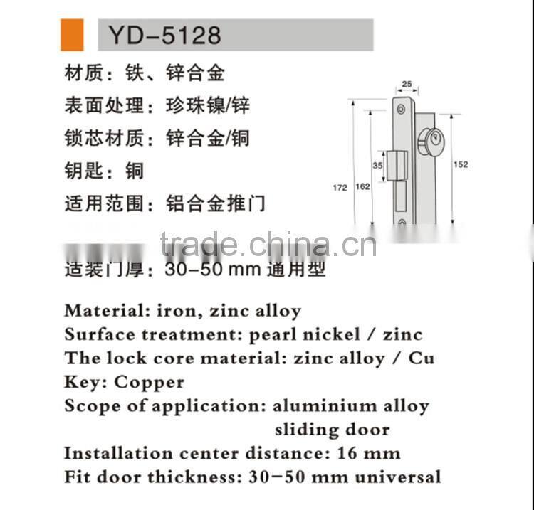 Good quality iron or zinc alloy material aluminium door lock for aluminium doors