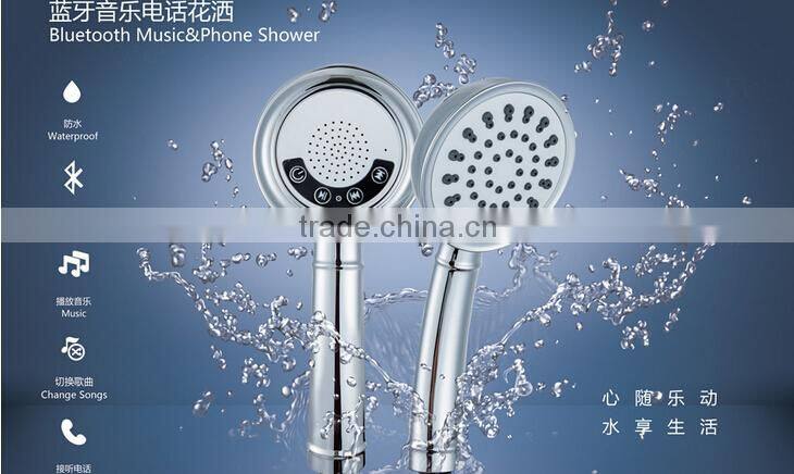 Bluetooth shower head