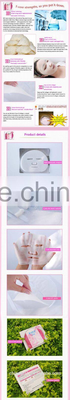 Bird's nest White Fungus Whitening Firming Moisturizing Nourishing Crystal Collagen Facial Mask