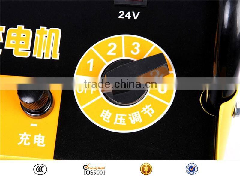 2016 starting car charger machines