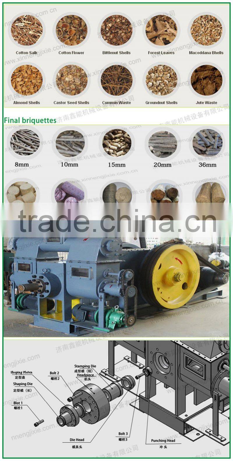 1000kg/h capacity 8mm 10mm 70mm 80mm biomass fuel briquette equipment