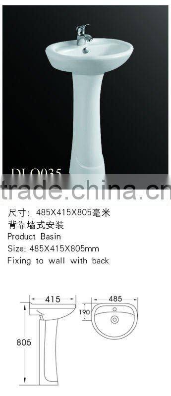 DLO035 Hot sale antiseptic ceramic pedestal basin