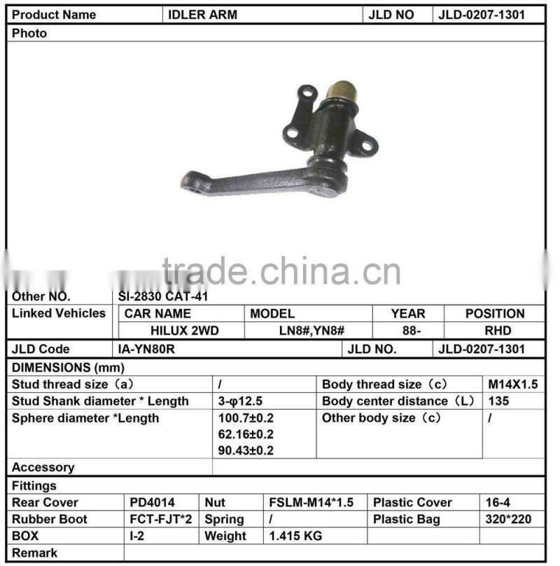 45490-39305 stainless steel adjustable steering 555 idler arm for toyota hilux 2WD