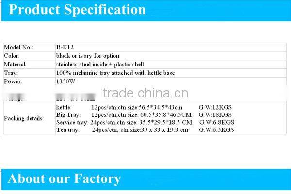 hotel room amenity Hot sale stainless steel inside electric water kettle and welcome teapot tray tea set3