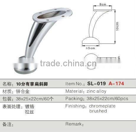 zinc alloy metal furniture leg (A-174)