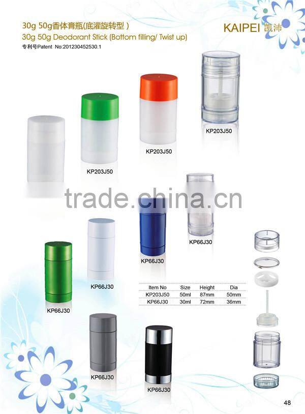 New and Patent Body Deodorant