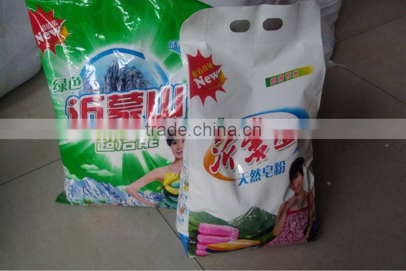 Detergent laundry soap powder