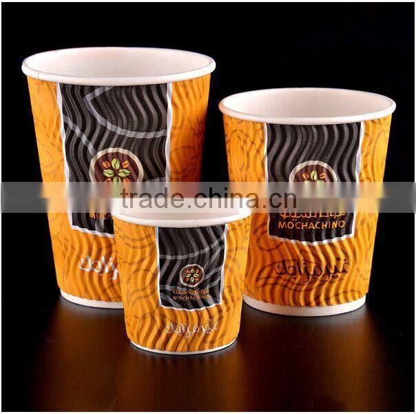 290ml Tuo Xin brand disposable ripple paper cup