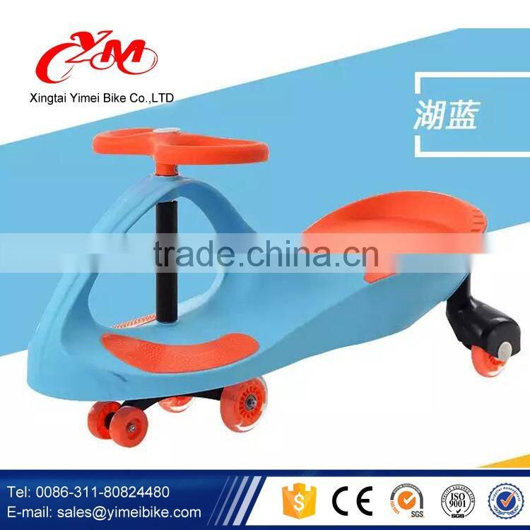 Alibaba plastic toy manufacturers kids ride on Swing Car /baby walker swing car magic car/Child swing car