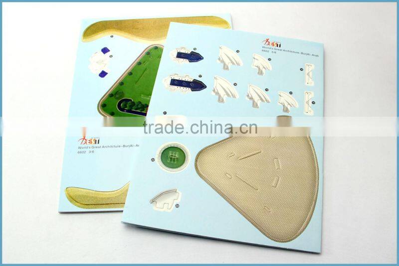 3D Puzzle for Burj Al Arab