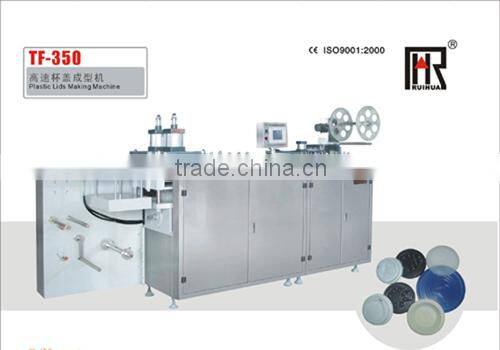 PAPER CUP LID MACHINE PAPER LID MACHINE