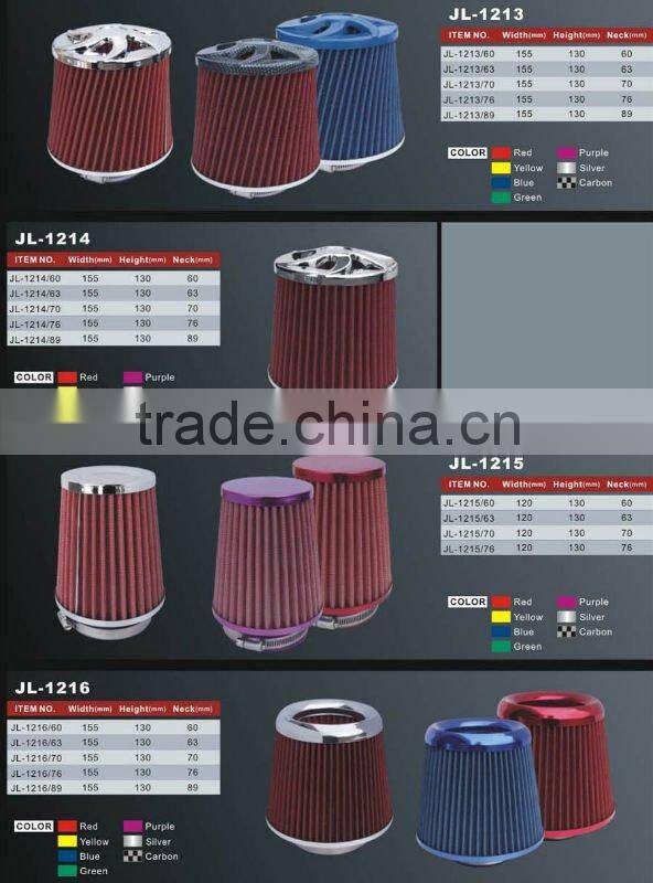 Auto air filter