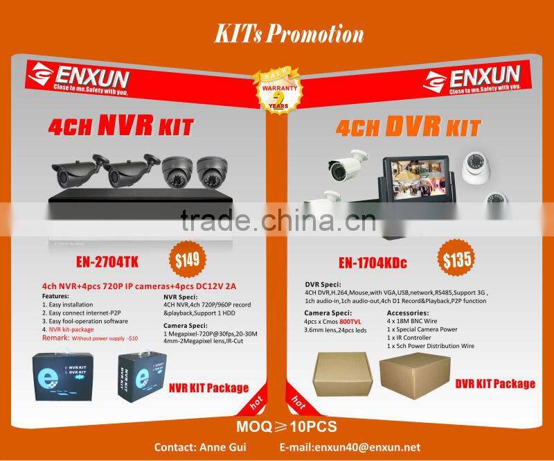 CCTV Array IR camera ES500-MR-7717N
