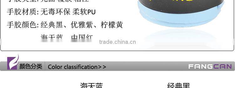 High Quality, Tennis Badminton Rackets Sticky Glossy Film Overgrips