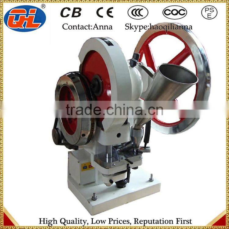 Hot sale!!! Prefecte quality small tablet press machine