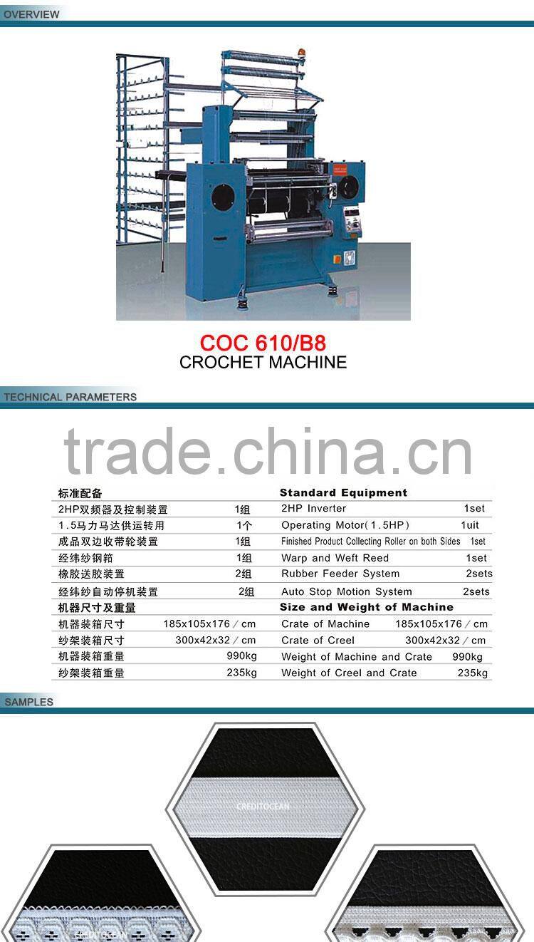 CREDIT OCEAN COC knitting machine made crochet lace