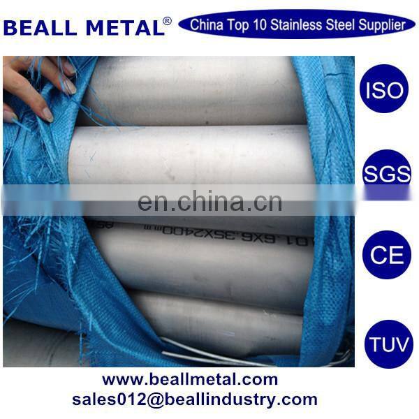 stainless steel sealmess pipe astm a312 tp 410 420 430 446