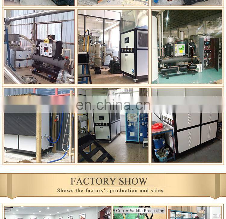 water coled chiller screw type