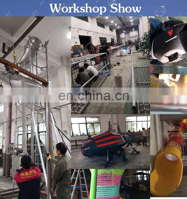 Large Outdoor Playground Toys/Used Outdoor Kids Game/1-6 Years Old