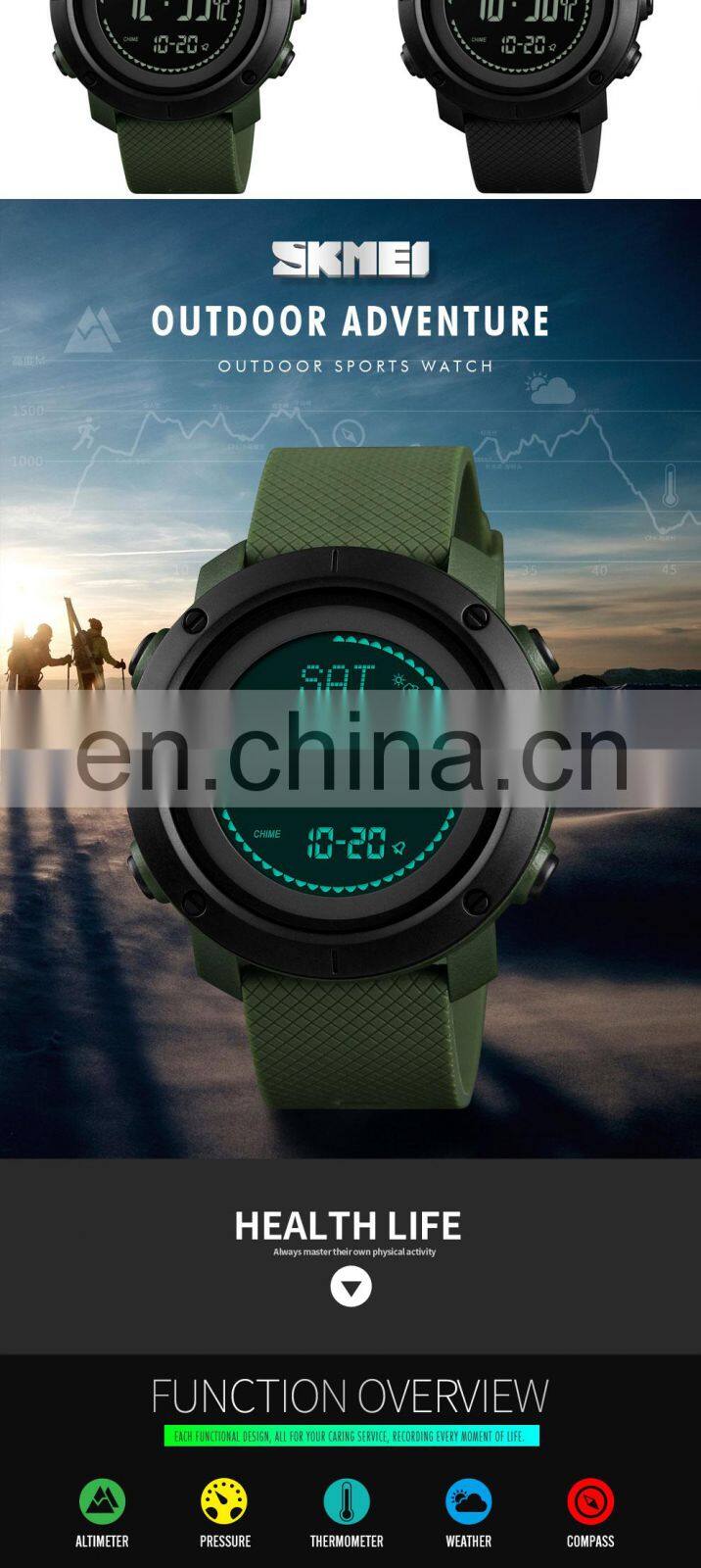 SKMEI 1427 2019 New Product Men's Sport Watch Japan Digital Movement Multi-function Rubber Band Smart Watch