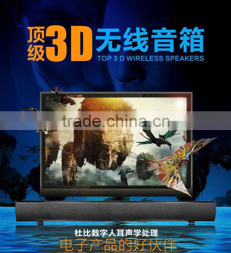Android TV BOX Best Match S01 Bluetooth Soundbar For LCD TV Tablets And Smartphones Bluetooth V4.0 3Model Bluetooth Speaker