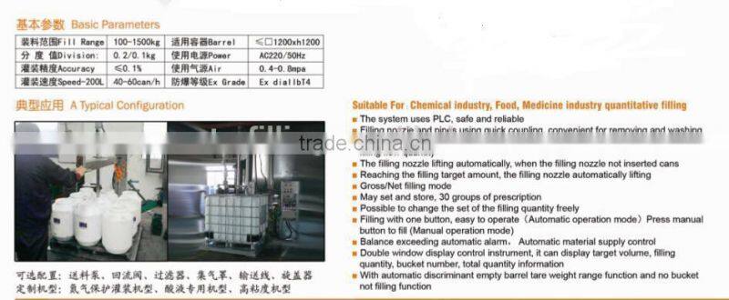 200L Pallet four Drum Liquid Filling Machine