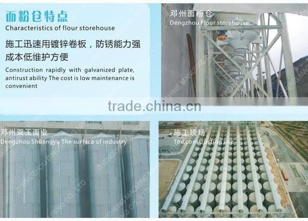 grain silo 500t for sale