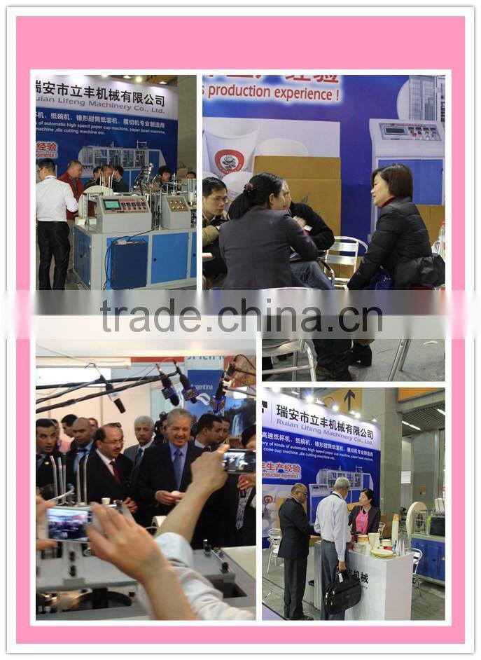 2014 take away paper box making machine (chain system)