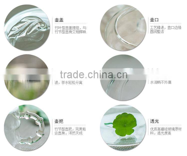 Bamboo shaped Heat- Resisting Borosilicate Glass Teapot with leaf lid+ 4 Double wall tea cups